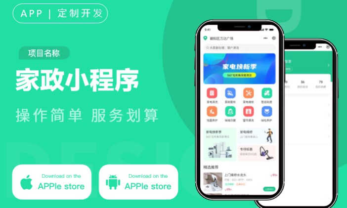 ����APP����ֱ�������罻�̳��Ź�ҽ�Ƶ��ä��NFT����