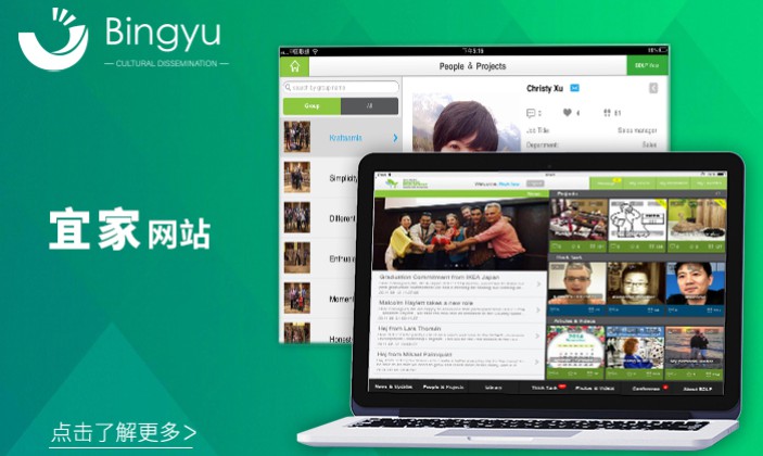 APP���������׿iOSӦ��App���ƿ�����������app