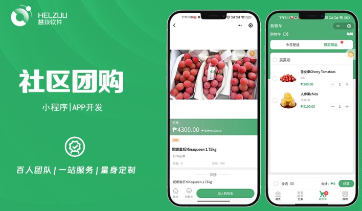 �����Ź����������µ���APP������ɱƴ��ͬ���������Ϳ���