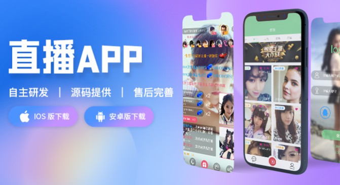 �̳�APP�������ƶ��̻�B2B2C����ֱ���Ź���Ʒapp