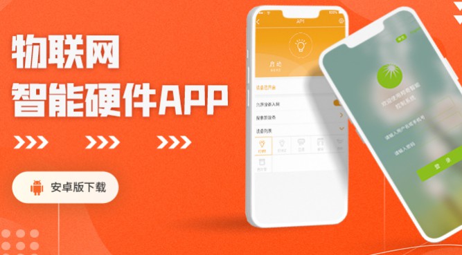 �̳�APP�������ƶ��̻�B2B2C����ֱ���Ź���Ʒapp