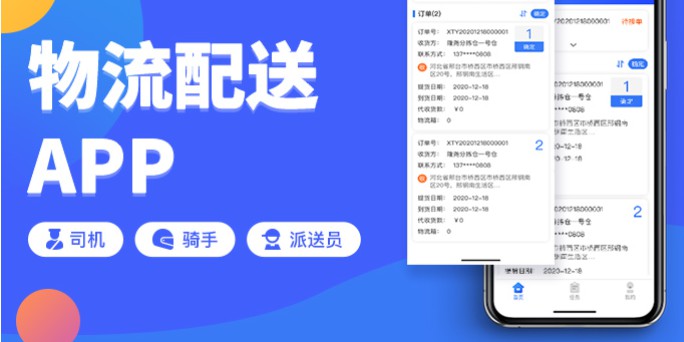 APP�������Ƶ����̳�ֱ��App���ư�׿Ӧ��app����