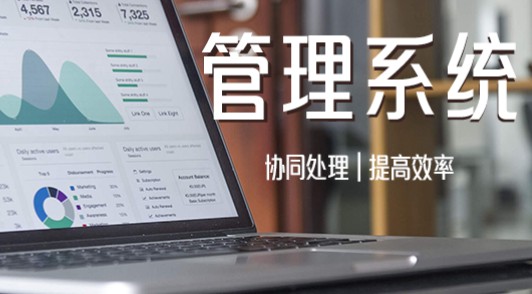 ��ԱӪ������ϵͳapp�����̳�С������������