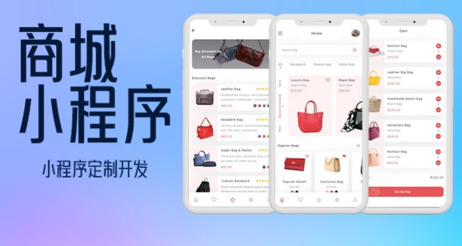 ��ԱӪ������ϵͳapp�����̳�С������������