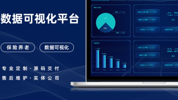 ��������OA�칫SaaS����˰��ͨ��ϵͳ����ERP����