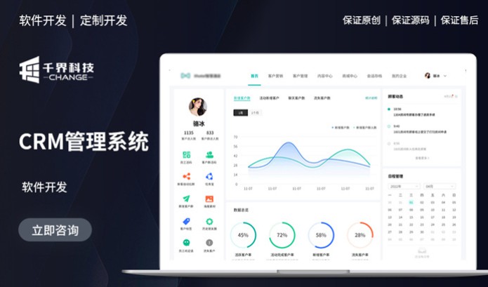 ���������칫oa������crm������ϵͳerp���ݼ�������