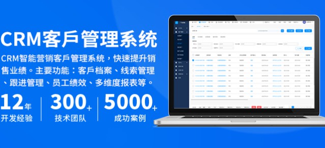 CRMϵͳ�����ͻ���ϵ����ϵͳ��Ӫ��������app���ƿ���