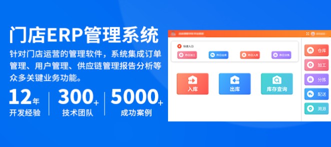 CRMϵͳ�����ͻ���ϵ����ϵͳ��Ӫ��������app���ƿ���