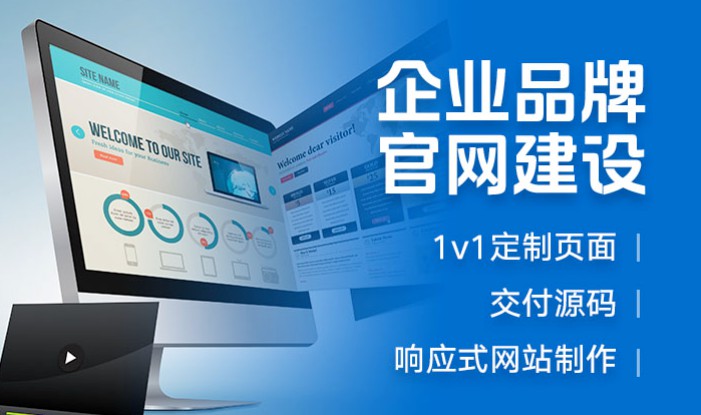 ��˾Ʒ�Ƹ߶˹ٷ���վ��Ӧʽ���ƿ�������