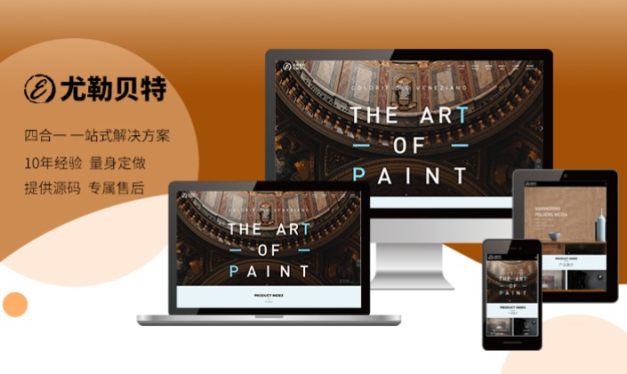 ��˾Ʒ�Ƹ߶˹ٷ���վ��Ӧʽ���ƿ�������