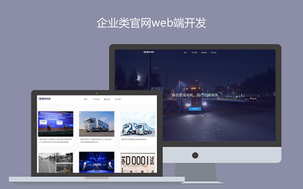 ��ҵ��վ���ƿ���ǰ�˿�����Ӧʽ��վ����PC