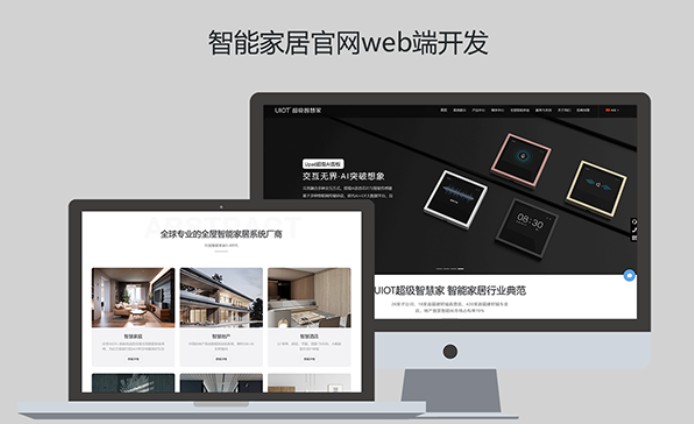 ��վ���ƽ�����ҵ��˾���������̳��Ż���վ�ֻ�ϵͳPC