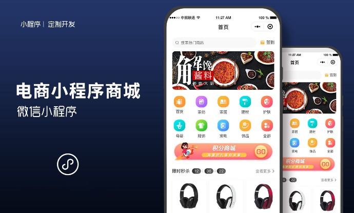 ��������֧����΢�Ź��ں�С���򿪷��̳Ƿ�����������APP