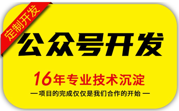 ����΢�̷���ϵͳ΢�Ŷ��ο���ƽ̨΢���̳ǿ�������