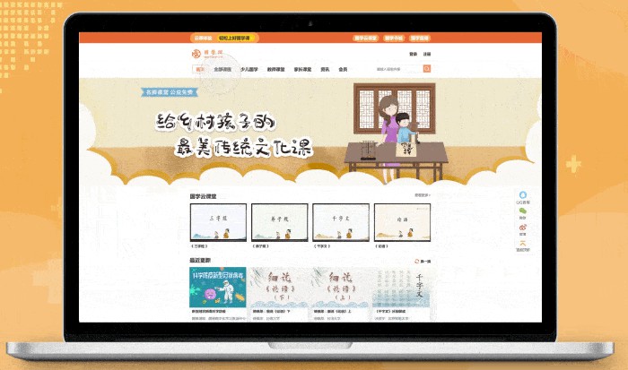 ΢�Ŷ���С�����̳����߽���ֱ����ѵ����֪ʶ����APP����