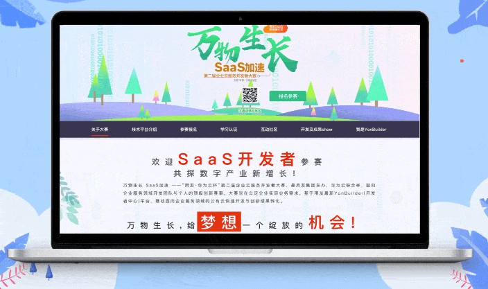 ΢�Ŷ���С�����̳����߽���ֱ����ѵ����֪ʶ����APP����