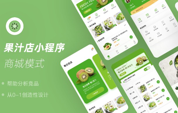 С���򿪷�����΢��С�����̳�������������ҽ�ƽ���Դ�뽻��